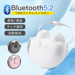 ワイヤレスイヤホン 自動ペアリング 4H再生 充電ケース付 音声通話   Bluetooth5.1 小型軽量 IP54防水 Type-C充電  通勤通学 旅行