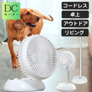 ペット用 扇風機の通販 Au Pay マーケット ペット用 扇風機の通販 Au Pay マーケット