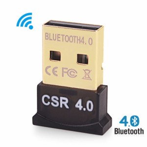 Bluetooth Version4.0 ドングル USBアダプタ Win10 8 7 Vista 対応 Mac非対応