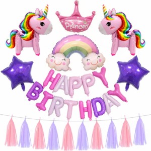 【売り切り特価】風船 誕生日 バースデー 飾り付け 3D立体ユニコーン パーティー お祝い用品 HAPPY BIRTHDAY 装飾 バルーン