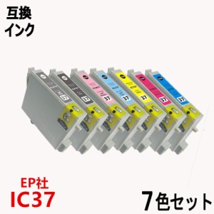 EPSON エプソンプリンター 互換インクカードリッジ IC7CL37 7色セット 残量表示機能 ICチップ付き