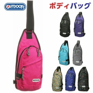 OUTDOOR PRODUCTS アウトドアプロダクツ ボディバッグ/ワンショルダーバッグ[62232]ボディ バック バッグ メンズ レディース キッズ 子供