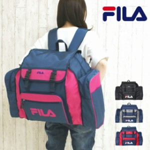 防災リュック 単品 FILA フィラ リムーブ サブリュック 54L 7369 送料無料 ブラック ネイビー レッド ピンク キッズ  ジュニア バッグ リ