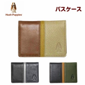 定期入れ メンズ 高校生 Hush Puppies ハッシュパピー 二つ折り パス入れ hp0452 バッグ・小物・ブランド雑貨 財布 パスケース 通学 通勤