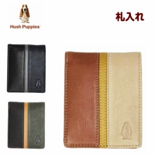 財布 メンズ 二つ折り 革 Hush Puppies ハッシュパピー  二つ折り財布 hp0454 送料無料 小銭入れあり バッグ・小物・ブランド雑貨 財布 