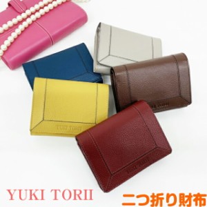 折りたたみ財布 レディース 二つ折り YUKI TORII(ユキトリイ) calm 小銭入れ付 2つ折り財布 yp67280 送料無料 財布 プレゼント 母の日 敬