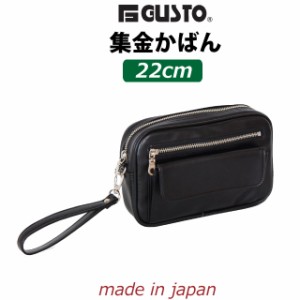 集金バッグ 集金カバン G GUSTO  ガスト セカンドポーチ フラップポケット 日本製 豊岡製 1530 バッグ メンズバッグ クラッチバッグ セカ