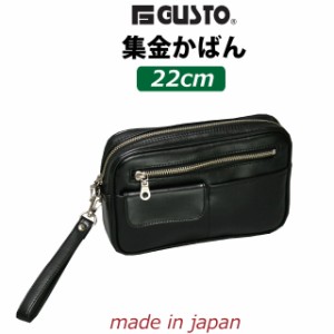 集金バッグ 集金カバン G GUSTO  ガスト セカンドポーチ 半分フラップポケット 日本製 豊岡製 25921 バッグ メンズバッグ クラッチバッグ