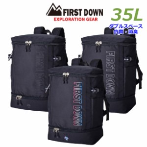 リュック メンズ おしゃれ  FIRST DOWN-EX ファーストダウン ダブルスペースバックパック2 33028 2層式 35L A4 PC収納 スクエアリュック 