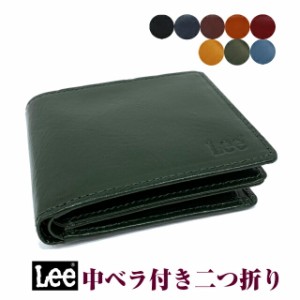 LEE（リー）Book型二つ折り財布（イタリアンレザー)[0520234]LEE リー 財布 メンズ サイフ 緑 グリーン 緑の財布 本革 二つ折 メンズ人気