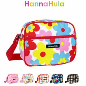 Hanna Hula ハンナフラ 通園ショルダーバッグ 撥水 cksh キッズ 通園バック 通園カバン 幼稚園 幼稚園バッグ 幼稚園かばん 人気 ナイロン