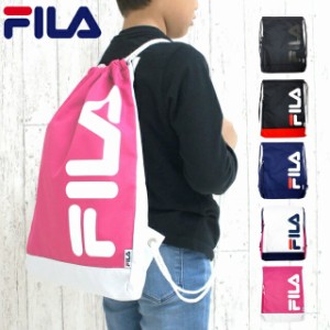 ナップサック 男の子 体操着 FILA フィラ ACCESSORYシリーズ ナップサック fl-0015 体操 服 入れ 小学校 小学生 リュック スポーツ 体操