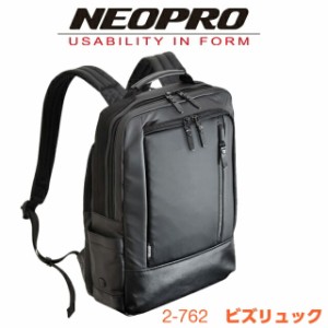 ビジネスバッグ リュック メンズ NEOPRO ネオプロ ビズリュック 2-762 バッグ・小物・ブランド雑貨 バッグ メンズバッグ バックパック・