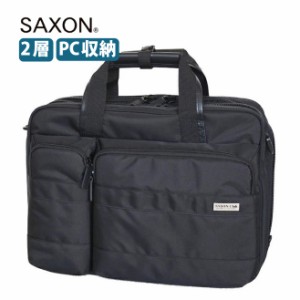 ビジネスバッグ メンズ a4 SAXON サクソン 2層式 2wayビジネスバッグ 5200 軽量 ブラック 黒 ビジネスバック ブリーフケース 通勤 出張 