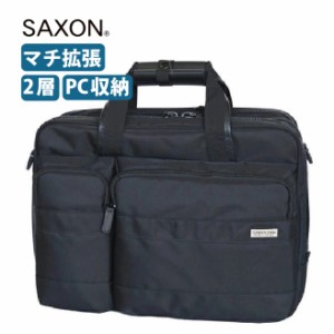 ビジネスバッグ メンズ 大容量 SAXON サクソン 2層式 2way マチ拡張 ビジネスバッグ 5201 軽量 ブラック 黒 ビジネスバック ブリーフケー