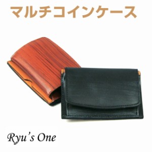 メンズ コインケース 定期入れ付き RYU’S ONE WDシリーズ マルチコインケース 15-4033 小銭入れ 見やすい 財布 メンズ財布 コイン入れ 