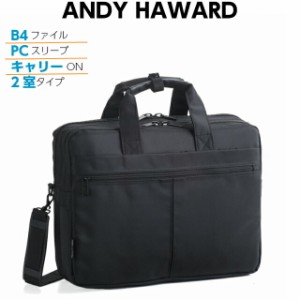 ビジネスバッグ メンズ ナイロン ANDY HAWARD MF兼用ビジカジ ショルダーバッグ 26525 黒 ビジネスバック ブリーフケース 通勤 出張 男性