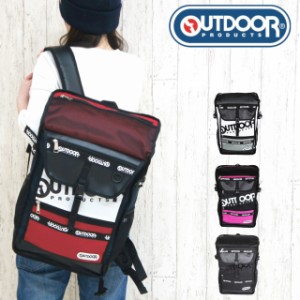 outdoor 通学リュック 大容量 OUTDOOR PRDUCTS アウトドアプロダクツ TORRANCE フラップリュック 25L olg107 リュック 通学 男子 レディ