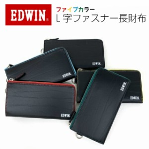 【ラッピング袋無料】長財布 メンズ L字ファスナー EDWIN エドウィン ボンデッドレザー L字ファスナー長財布 0510598 財布 男性 男性用 L