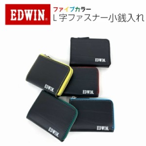 【ラッピング袋無料】小銭入れ ファスナー メンズ EDWIN エドウィン ボンデッドレザー L字ファスナー小銭入れ コインケース 0510601 カー