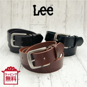 【メンズベルト】Lee(リー) ベルト ロングタイプ　Lサイズ 3色 ベルト幅3.5cm 全長128cm　長さカット可能【0120454】ベルト メンズ 本革 