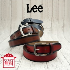 【メンズ ベルト】Lee(リー) ベルト グラデーション 3色 ベルト幅3.5cm 全長113cm　長さカット可能【0120455】ベルト 本革 カジュアル ブ