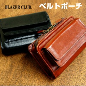 【日本製】BLAZER CLUB（ブレザークラブ）豊岡製 ベルトポーチ 16cm 【25642】送料無料 メンズ レザー 本革 牛革  シンプル 男性 プレゼ