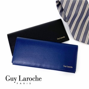 メンズ 財布 長財布 革 Guy Laroche ギラロッシュ ミズシボエンボス 長財布 cp85010 財布 革 人気 レザー 小銭入れ付き wallet なが財布 