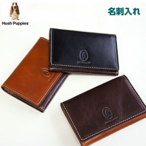 Hush Puppies（ハッシュパピー）マゴシリーズ キップ調アニリンツヤ牛革 名刺入れ[hp0344]革 メンズ レディース カードケース ブランド 