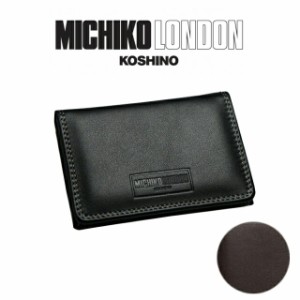 MICHIKO LONDON（ミチコロンドン) 牛革 名刺入れ[ml503]【ミチコロンドン】【名刺入れ】【革】【メンズ】【カードケース ブランド】【名