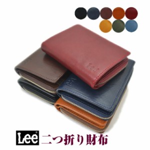 リー Lee 二つ折り財布 ベジタブルレザー【0520266】二つ折財布 メンズ 財布 ブランド 紳士用 男性用 牛革 革財布 2つ折り財布 2つ折 折