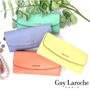 【ラッピング袋無料】長財布 レディース かぶせ/Guy Laroche ギラロッシュ Colors  かぶせ長財布 cp94010 送料無料 革 財布 レディース財