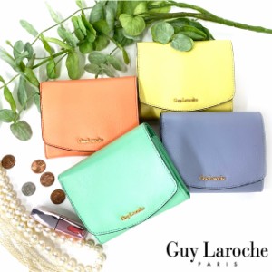 【ラッピング袋無料】財布 レディース 二つ折り 本革 Guy Laroche ギラロッシュ Colors 二つ折り財布 cp94190 送料無料 財布 プレゼント 