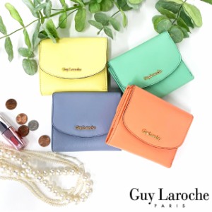 【ラッピング袋無料】三つ折り財布 レディース 本革 Guy Laroche ギラロッシュ Colors 三つ折り財布 cp94285 レディース財布 母の日 プレ