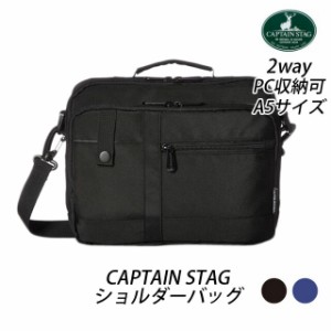 【ラッピング袋無料】メンズ ショルダーバッグ 斜め掛け CAPTAIN STAG キャプテンスタッグ 横型ショルダーバッグ 1255 ブラック 黒 通勤 