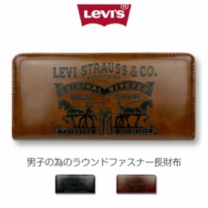 【ラッピング袋無料】長財布 メンズ ラウンドファスナー Levi’s リーバイス ツーホース ラウンド長財布 22518305 財布 男性 高校生 男子