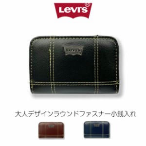 【ラッピング袋無料】小銭入れ メンズ ファスナー Levi’s リーバイス ステッチ ラウンド小銭入れ 22518310 コインケース 男性 ラウンド