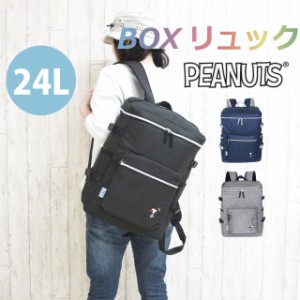 スヌーピー 大人 リュック 通学 女子 小学生 PEANUTS ピーナッツ BOXリュック 消臭ラベル付き 24L 2sn2490rk レディース リュックサック 