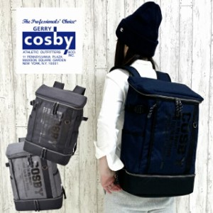 【送料無料】cosby コスビー スクエア リュック 2ルーム 28L[7000600]大容量 おしゃれ 通学 丈夫 a4 b4 デイパック リュックサック メン