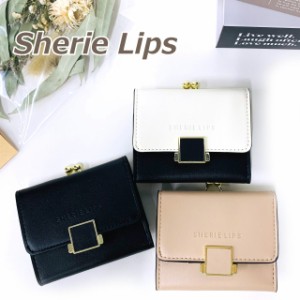 【ラッピング袋無料】ミニ財布 レディース  がま口 Sherie Lips スクエアブローチ ミニ口金財布 lsq-305 財布 3つ折り 中学生 高校生 女