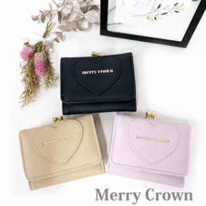 【ラッピング袋無料】ミニ財布 かわいい Merry Crown セームカラーハート ミニ口金財布 wvc-305 キッズ 財布 女子 コンパクト 小さめ か