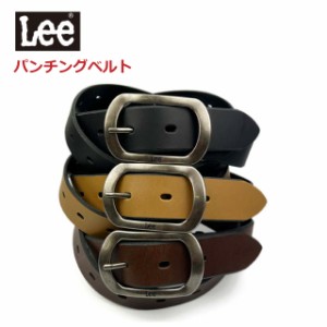 【ラッピング袋無料】ベルト メンズ カジュアル Lee リー 深面取りパンチングベルト 幅3.5cm 5穴 0120591 革 おしゃれ ベーシック レザー