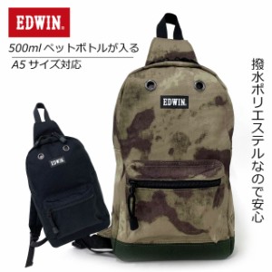 ボディバッグ メンズ ワンショルダー EDWIN エドウィン PUナイロン ワンショルダーバッグ 撥水 0411476 レディース ボディーバッグ リュ