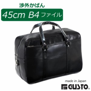 銀行カバン ボストン G-GUST 合皮ボストンバッグ  45cm B4ファイル対応 鍵付き 10444 メンズ ビジネスバッグ 大容量 メンズバッグ ボスト