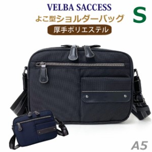 ショルダーバッグ メンズ 斜めがけ かっこいい VELBA SUCCESS ATシリーズ ヨコ型 ショルダーバッグ Sサイズ 12-6047 ショルダーバック 男