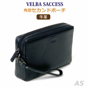 VELBA SUCCESS IDシリーズ 角型セカンドバッグ 12-6062 かっこいい 男性用 セカンドバッグ メンズ ブランド クラッチバッグ父の日 敬老の