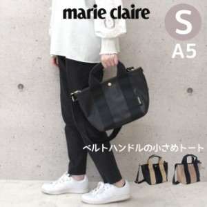 トートバッグ レディース marie claire マリ・クレール Camille トートバッグ Sサイズ 240-220 トートバック 女性 メンズ レディースバッ