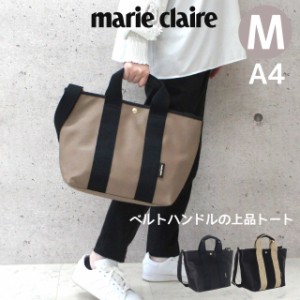 トートバッグ レディース marie claire マリ・クレール Camille トートバッグ Mサイズ 240-221 トートバック 女性 メンズ レディースバッ