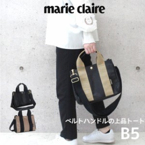 トートバッグ ミニ レディース marie claire マリ・クレール Camille スクエアトートバッグ 240-222 トートバック 女性 メンズ レディー