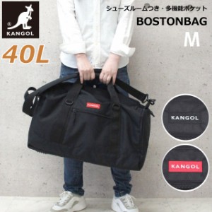 ボストンバッグ 修学旅行 男の子 KANGOL カンゴール BURST ボストンバック 40L Mサイズ 250-1503 レディース バッグ 林間学校 ボストン 